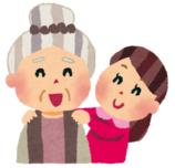 ✩遠方に住んでいる