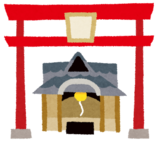 ✩遺品のご供養